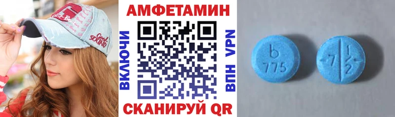 АМФ 98%  Электросталь 