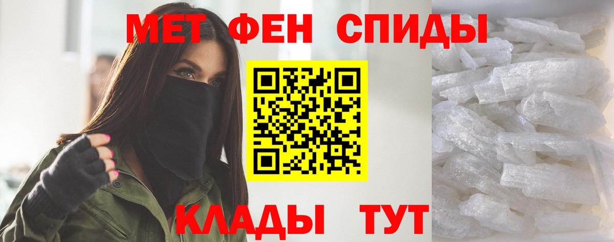 Электросталь  АМФ Розовый  Amphetamine  Вход с VPN 