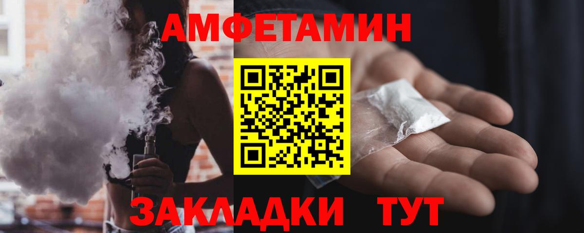 Amphetamine  Электросталь  Amphetamine  АМФЕТАМИН Premium 