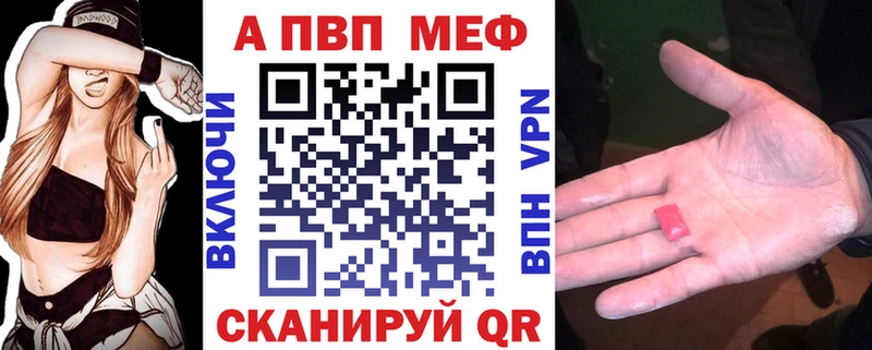 Альфа ПВП мука  Электросталь 