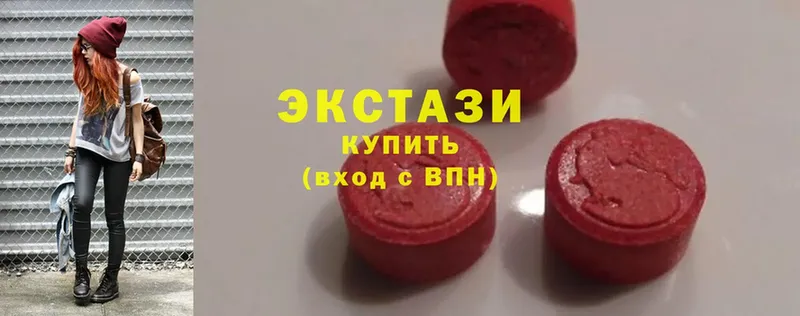 Ecstasy MDMA Электросталь