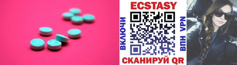 hydra сайт  Электросталь  ЭКСТАЗИ 280мг 