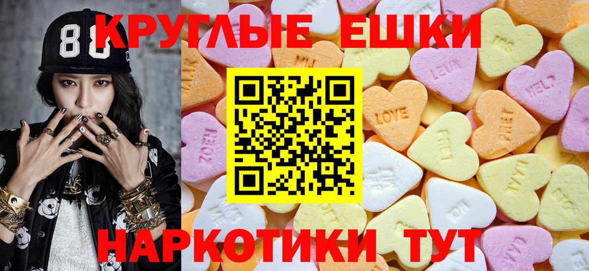 Купить наркотики цена  МЕФ  Электросталь  МЕТАМФЕТАМИН  Мефедрон кристаллы  Канабис  Вход с VPN  ГАШ  ГАШИШ 