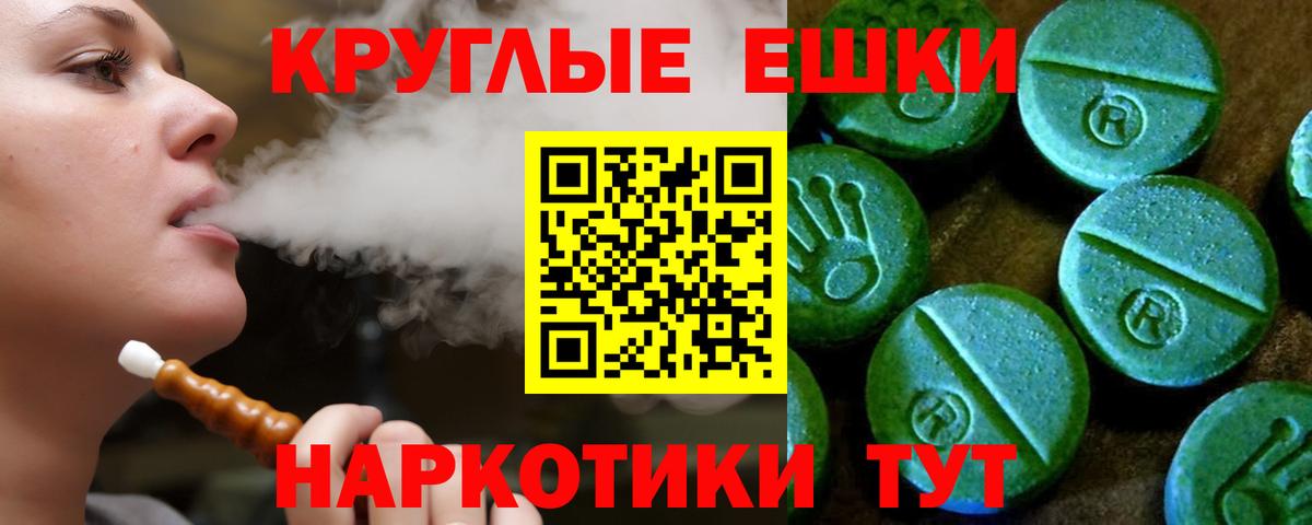 Экстази mix  Ecstasy  Ecstasy 99%  сколько стоит  Электросталь 