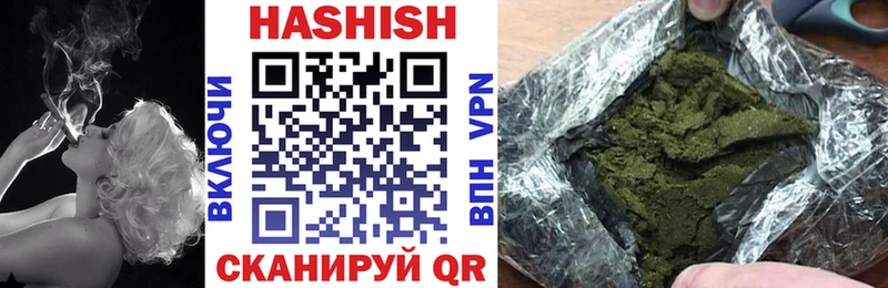 наркошоп  Электросталь  MEGA как войти  ГАШИШ хэш 