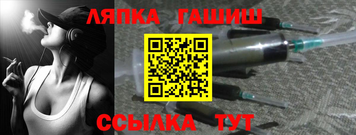 Гашиш 40% ТГК Электросталь