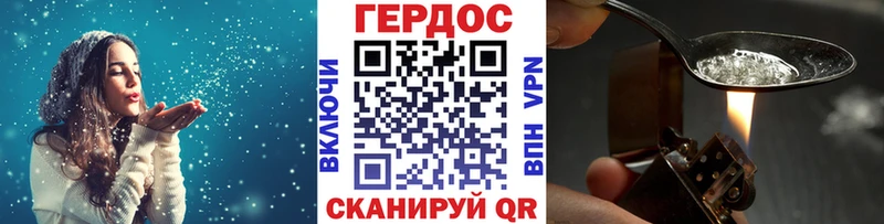 ГЕРОИН Афган  купить закладку  Электросталь 