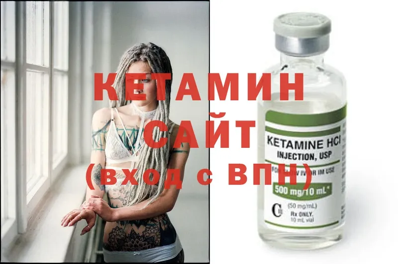 kraken онион  Электросталь  Кетамин ketamine 