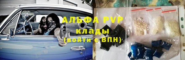 соль ск Магадан