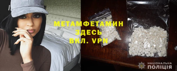 мефедрон мука Магас