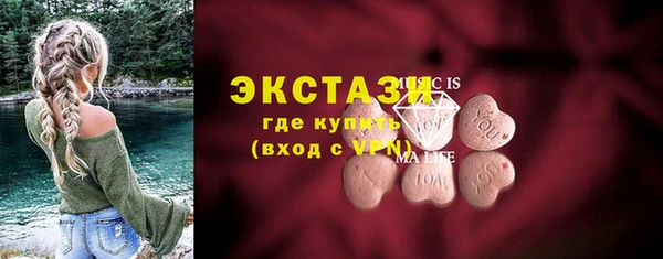 бошки Бердск