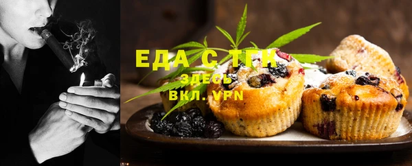бошки Майский