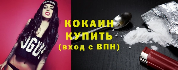 мефедрон мука Магас