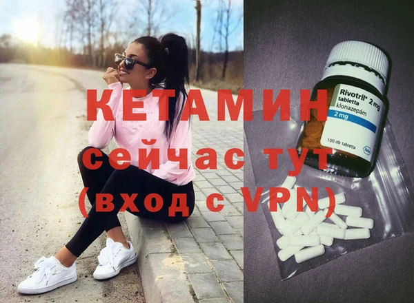 бошки Майский