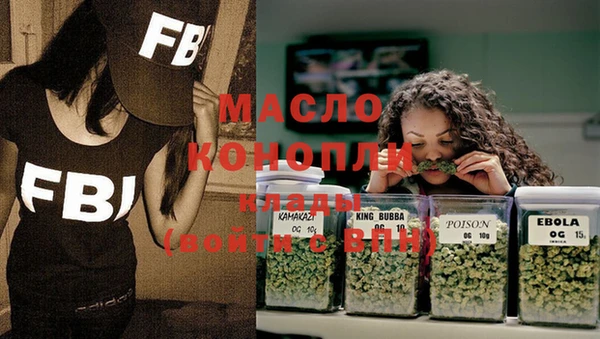 мефедрон мука Магас