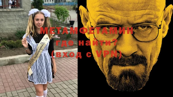 бошки Майский