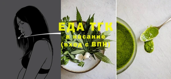 герыч Ачинск