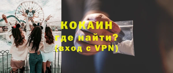 соль ск Магадан