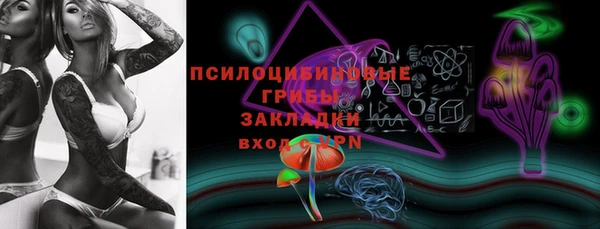 соль ск Магадан