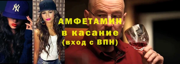 мефедрон мука Магас