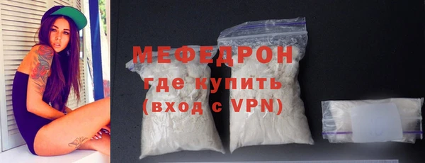 мефедрон мука Магас
