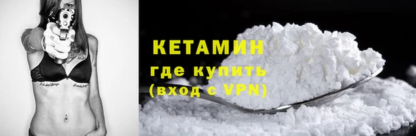 мефедрон мука Магас