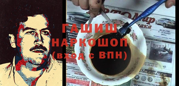 соль ск Магадан