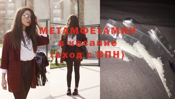 бошки Майский