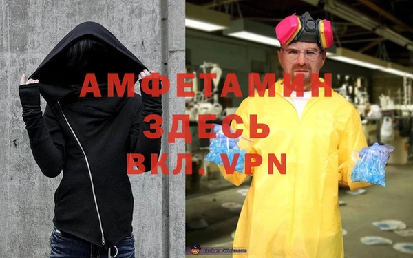 мефедрон мука Магас