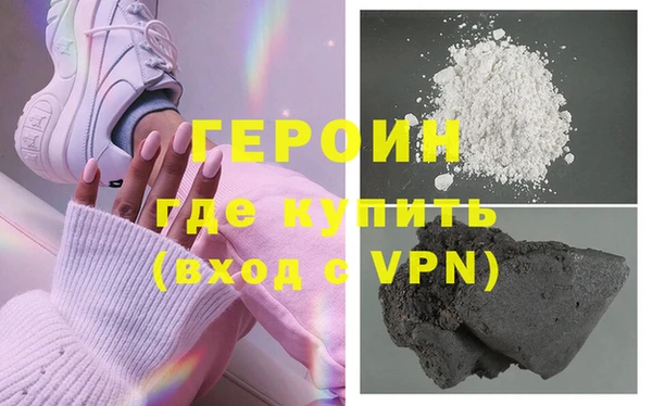 винт Новый Уренгой