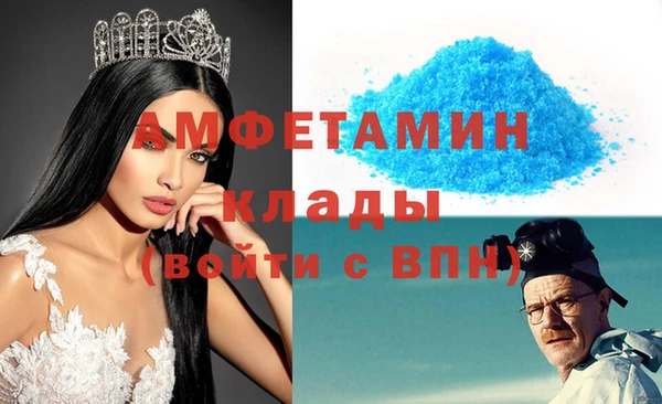 соль ск Магадан