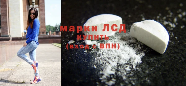 соль ск Магадан
