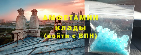 соль ск Магадан