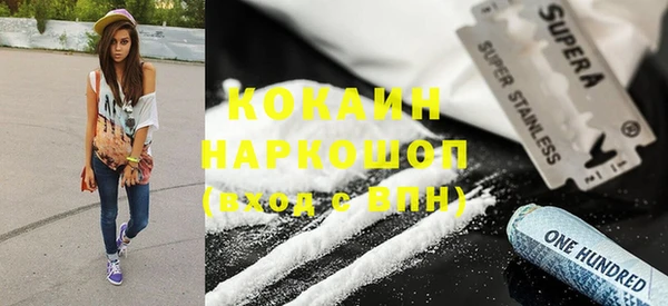 мефедрон мука Магас