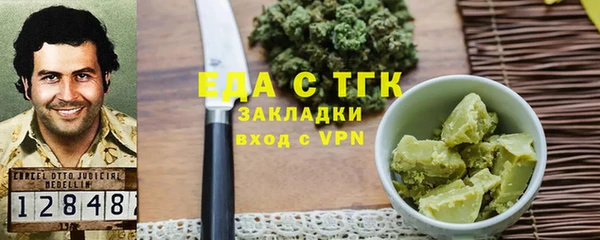 бошки Майский