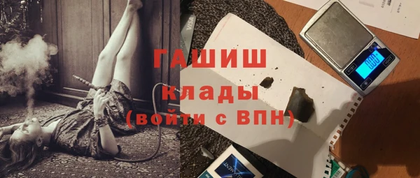 мефедрон мука Магас