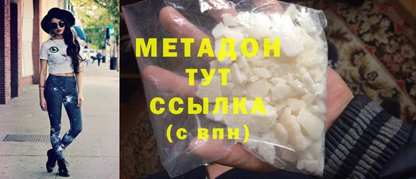 соль ск Магадан