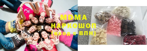 мефедрон мука Магас