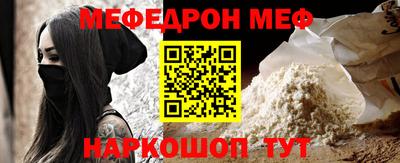 мдпв Балашиха