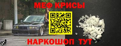 бошки Балаково