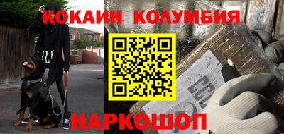 бошки Балаково