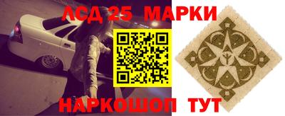 2c-b Апшеронск