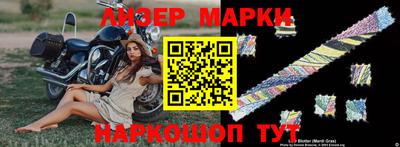 бошки Балаково