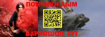а пвп мука Апрелевка