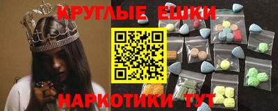 мдма Аргун
