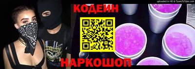 мдма Аргун