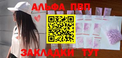мдма Аргун