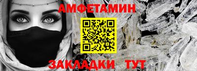 мдма Аргун