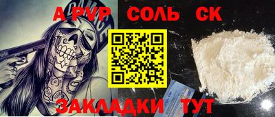 а пвп мука Апрелевка