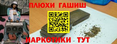 а пвп мука Апрелевка